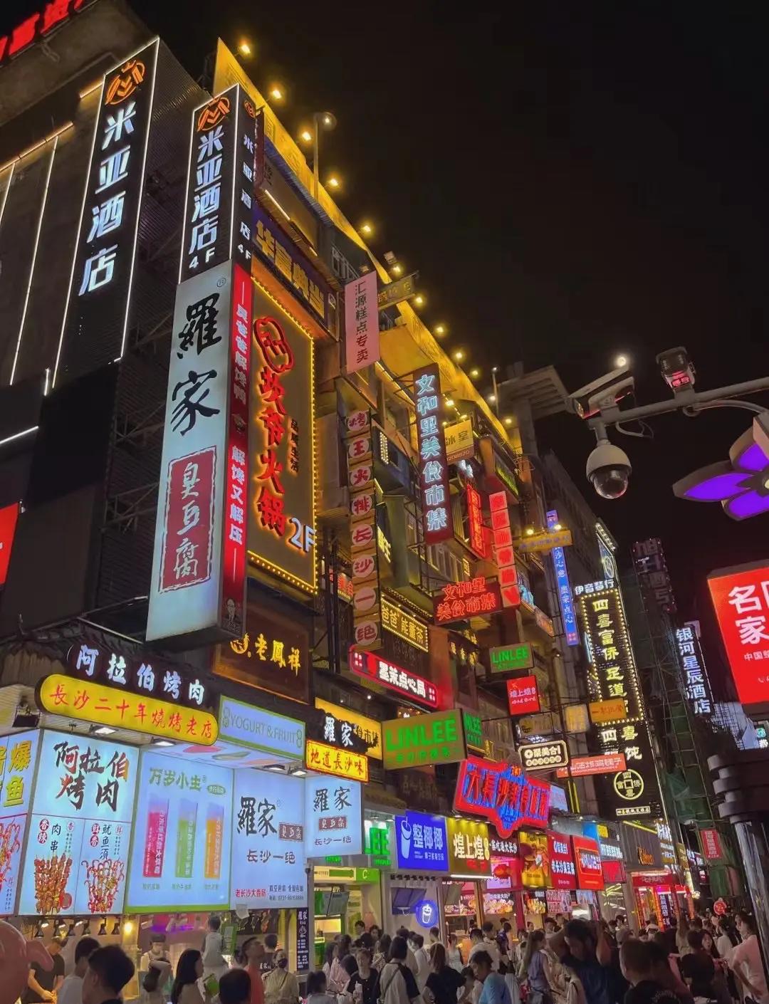 湖南旅行社怎么选？看这5点就够了 - 逸游假期