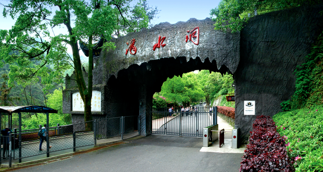 韶山研学
