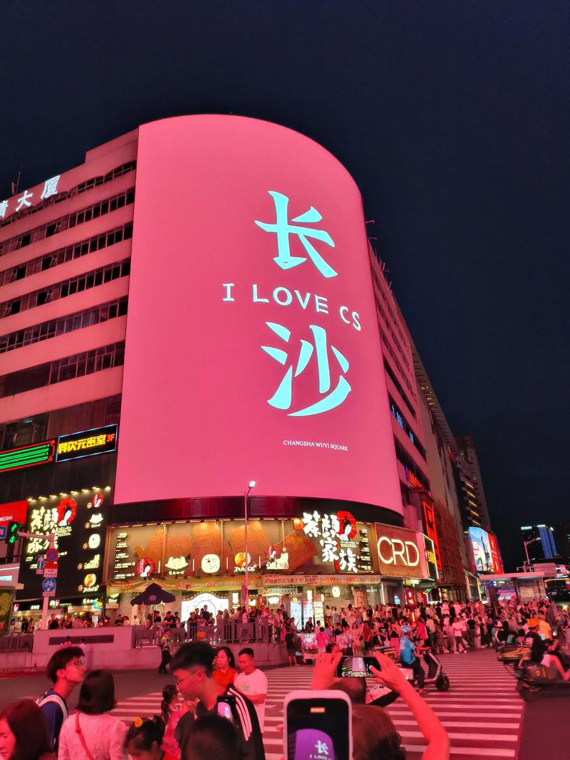 湖南旅游带什么礼物回家 - 逸游假期